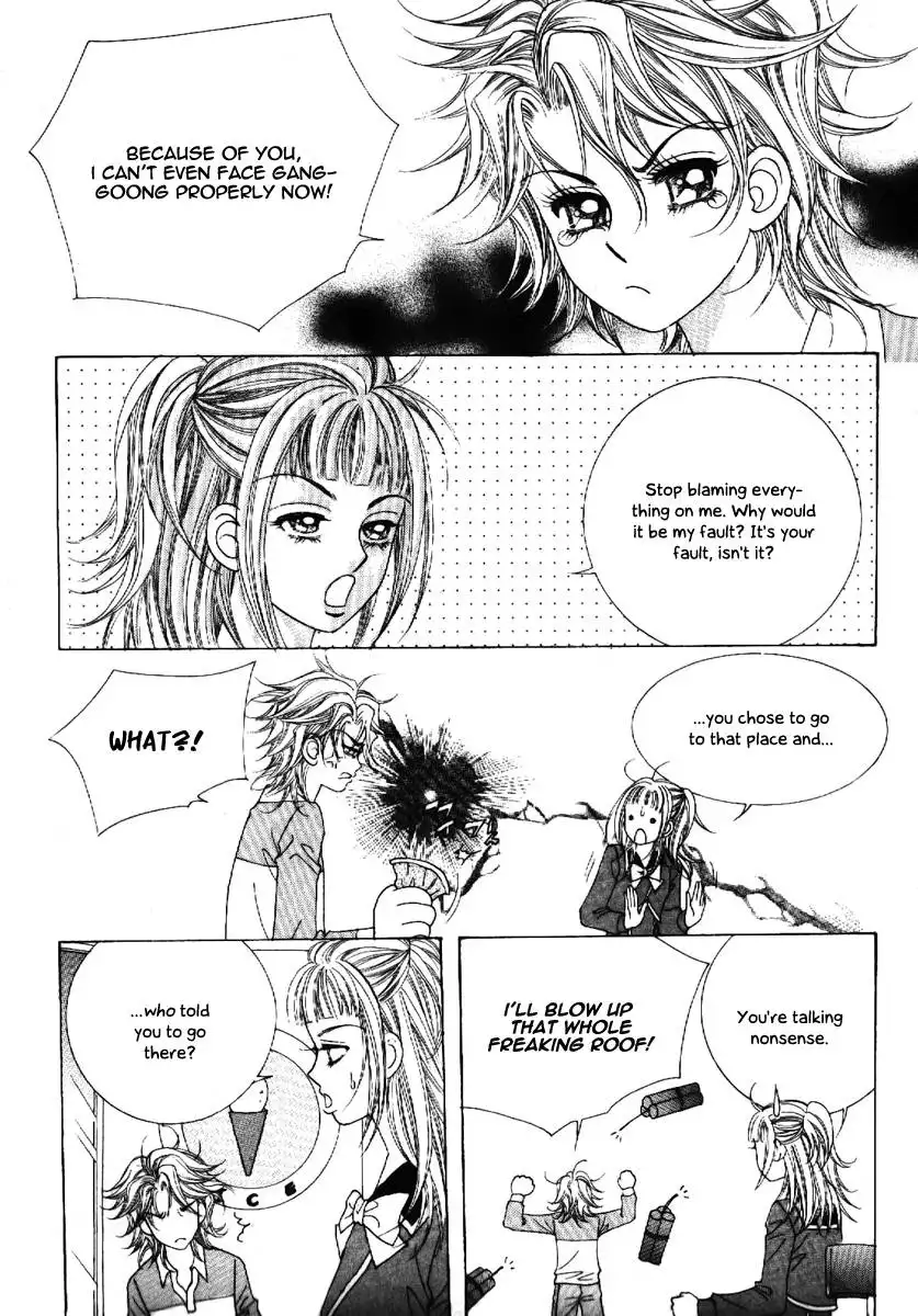 Boy of the Female Wolf Chapter 66 23